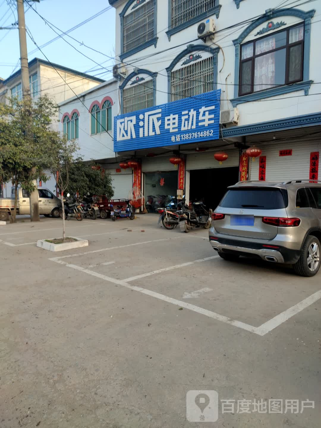 固始县祖师庙镇欧派电动车(祖师大道店)