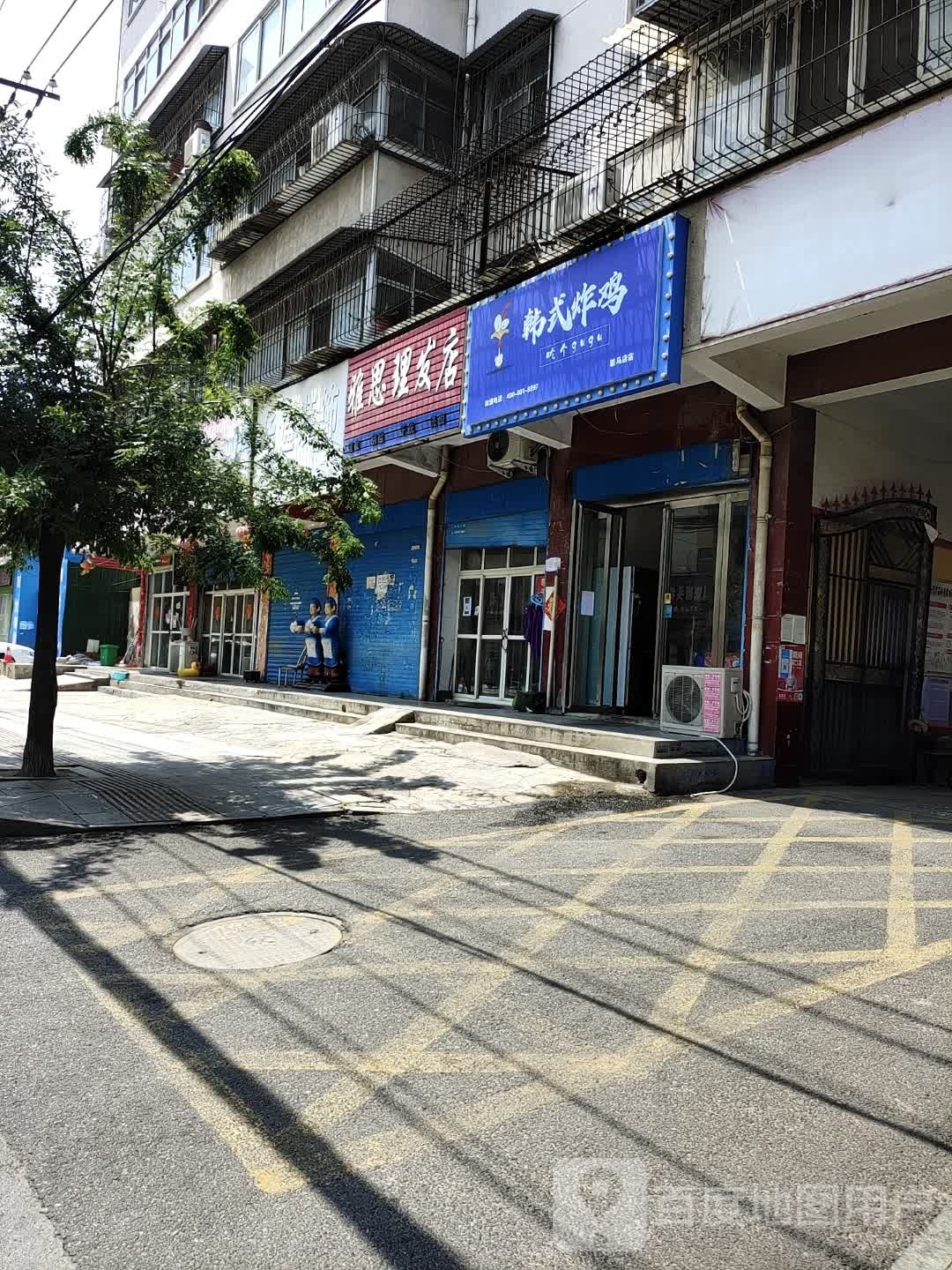 韩式炸鸡