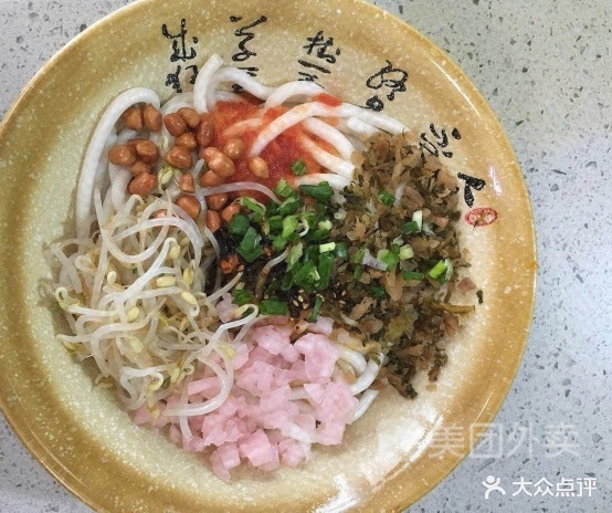 贵阳老苏粉(西区总店)