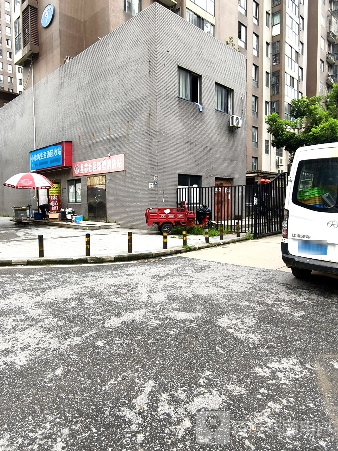 小朱再生资源回收站