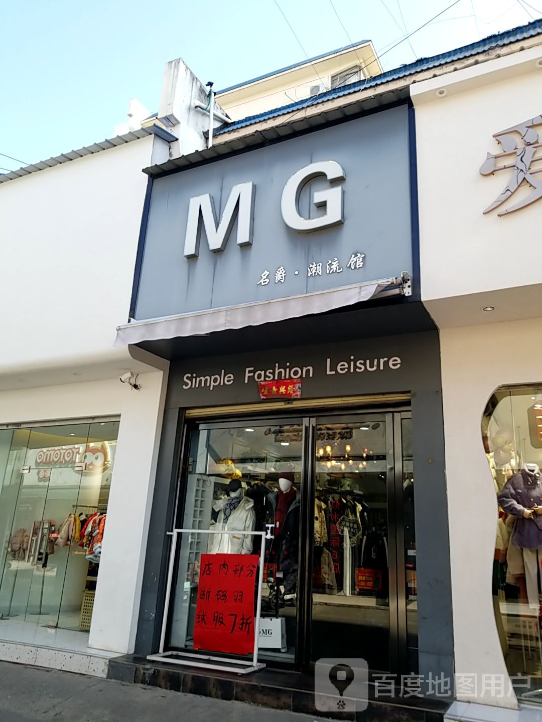 潢川县MG名爵潮流馆(航空路店)