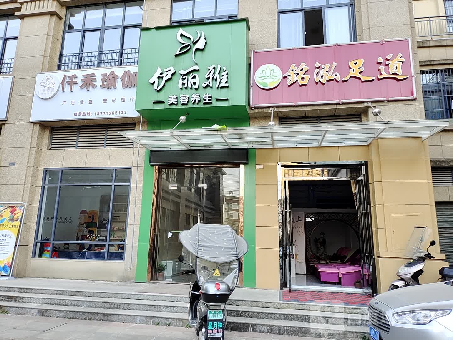 铭泓足道(晶帝学府世家店)