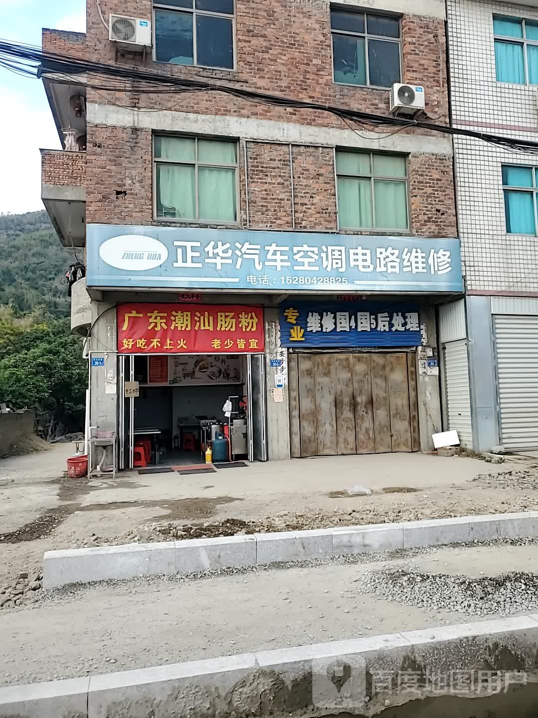 正华汽车空调电路维修