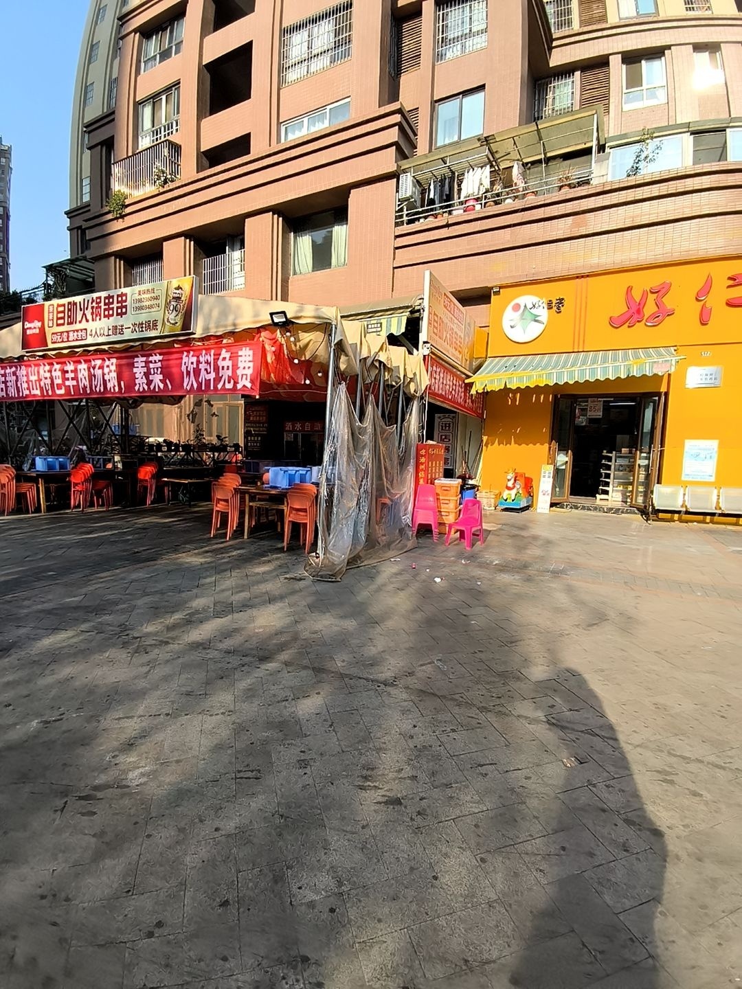 签签妹自助火锅串串