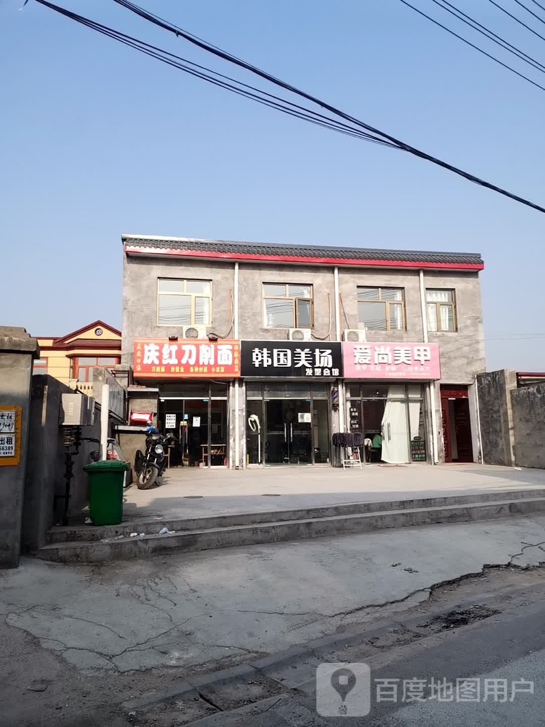 韩国没场发型会馆(光明街店)