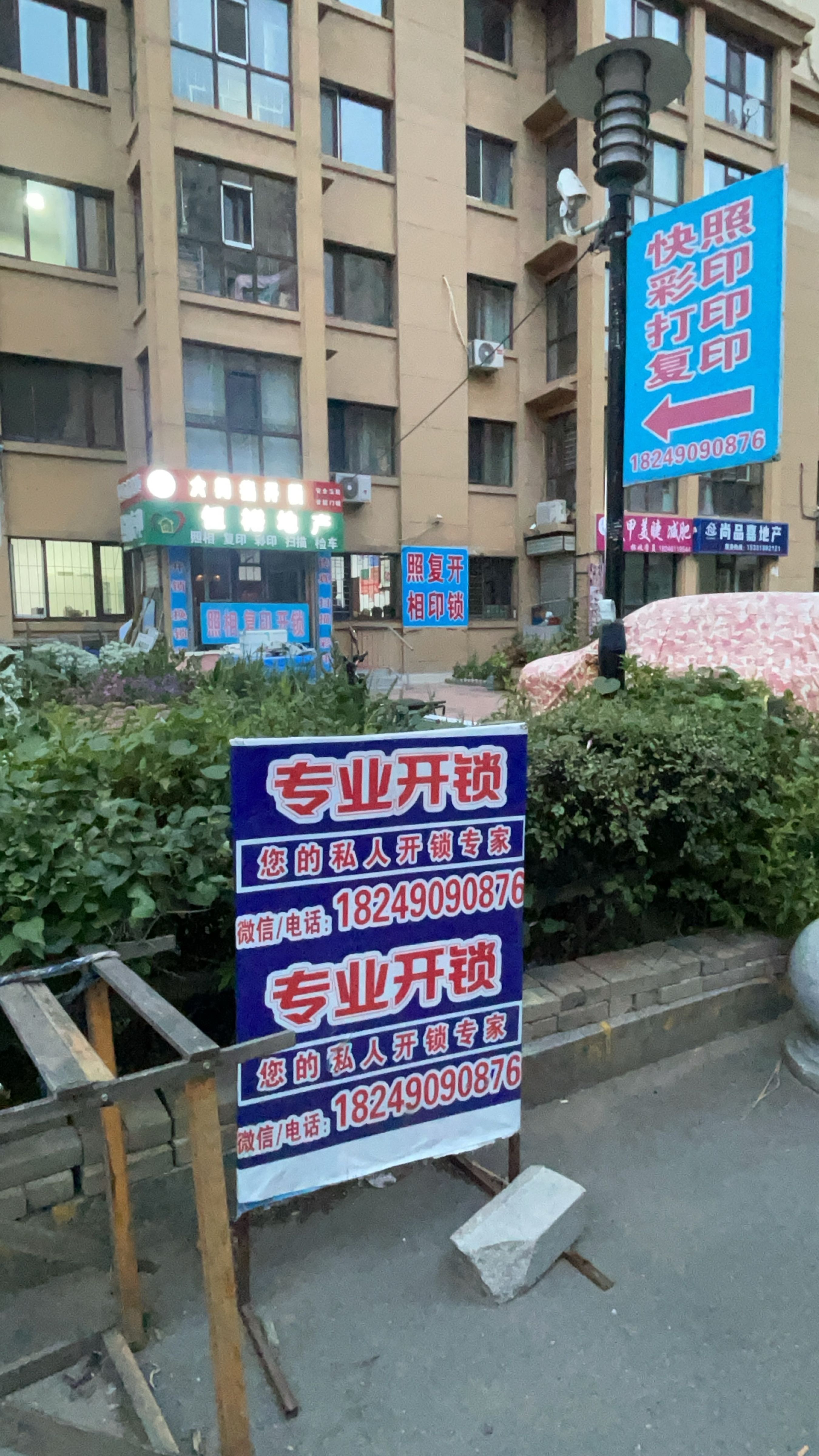 大拇指开锁