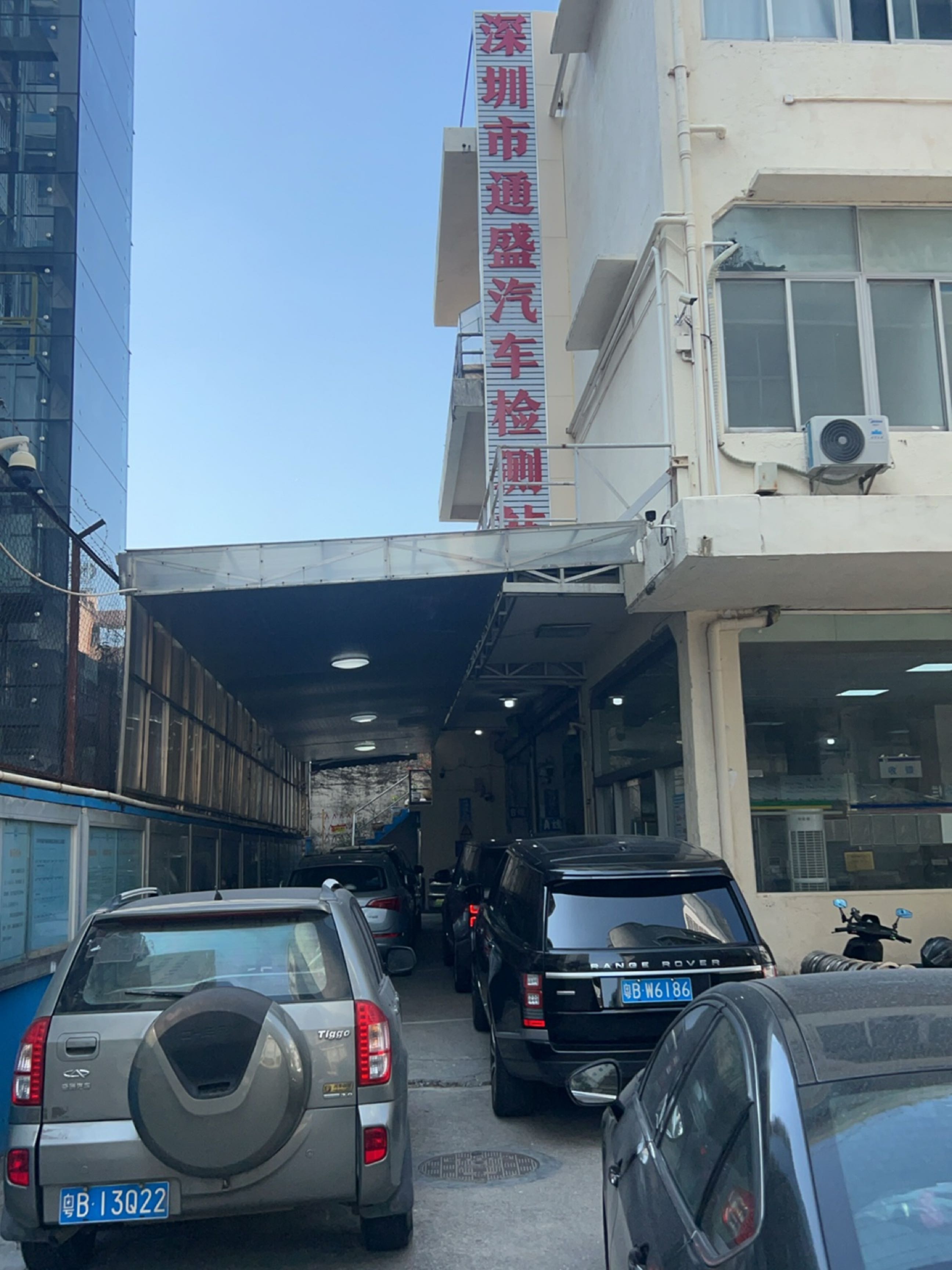 深圳市通盛汽车服务有限公司