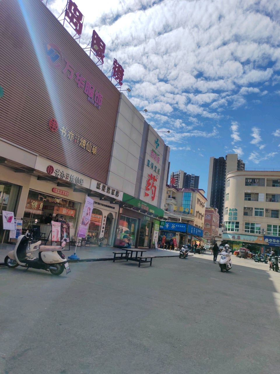 就是这家店(坦背市场店)