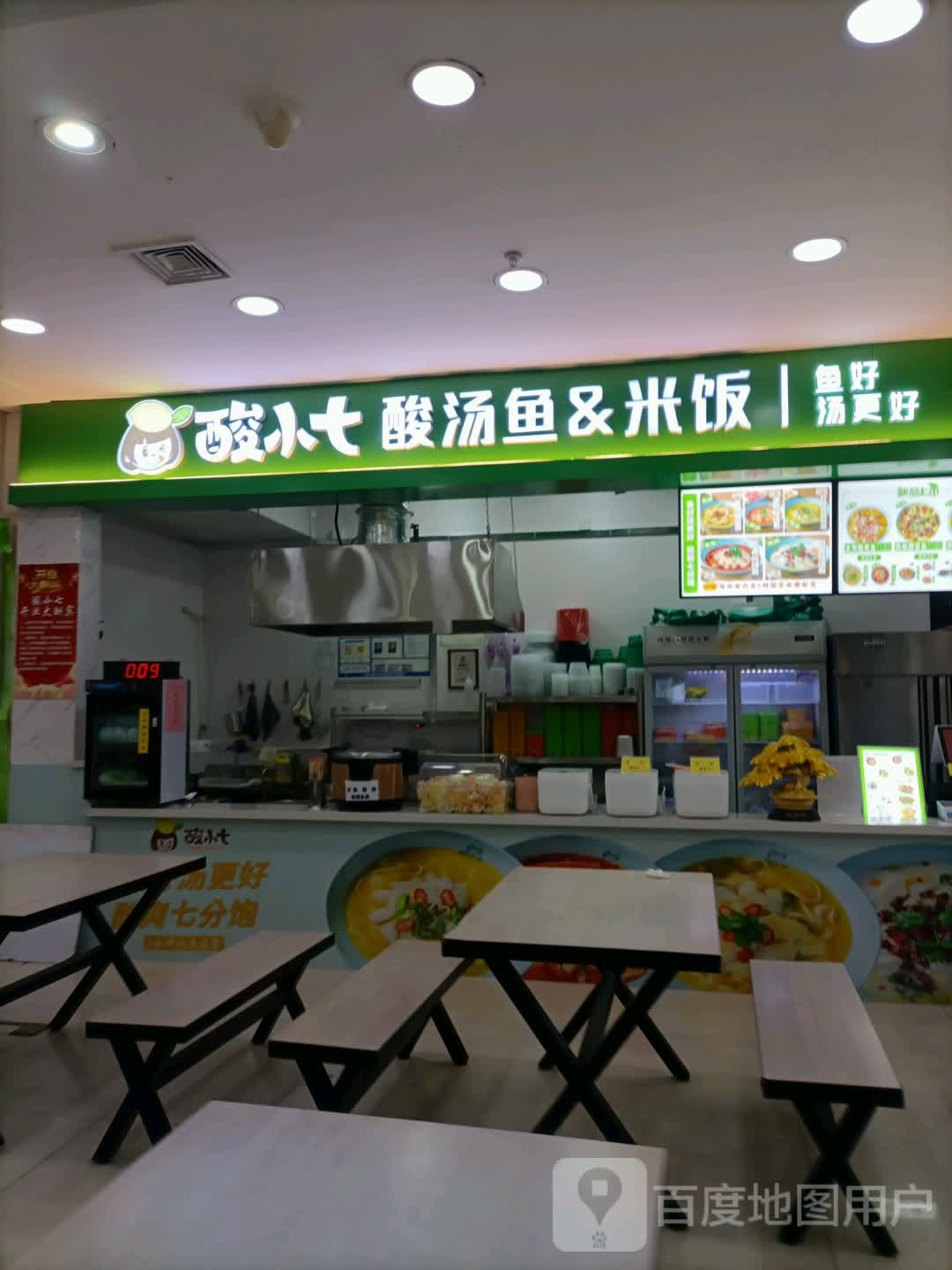 破小七(天津宝坻店)