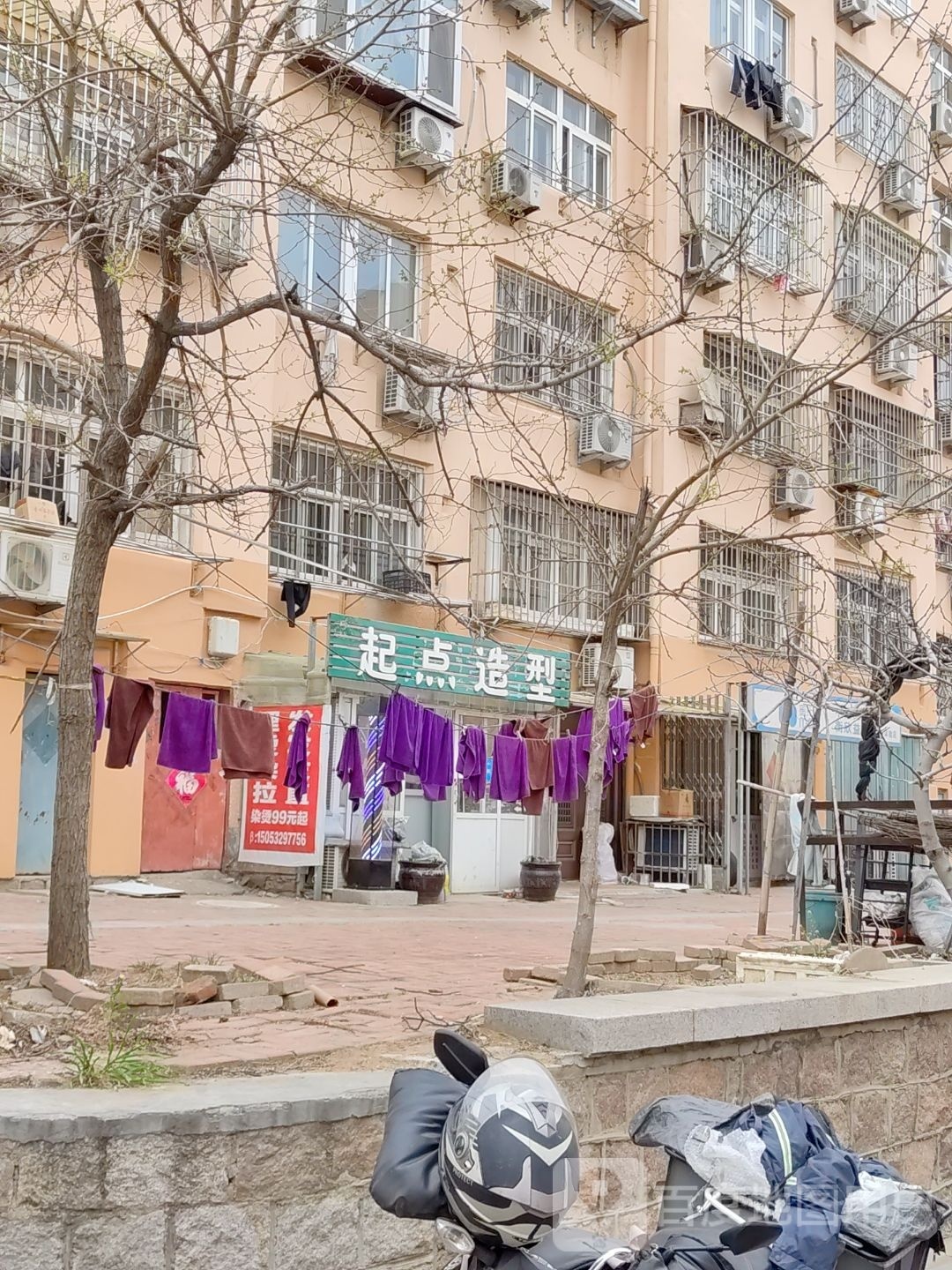 起点造型(双玉新苑北区店)