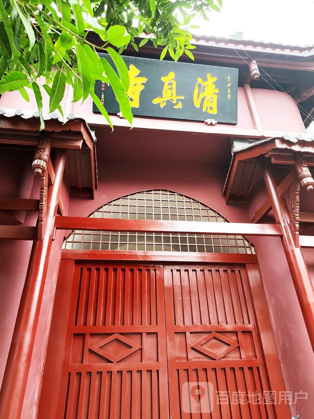 清真。寺(西顺城街)