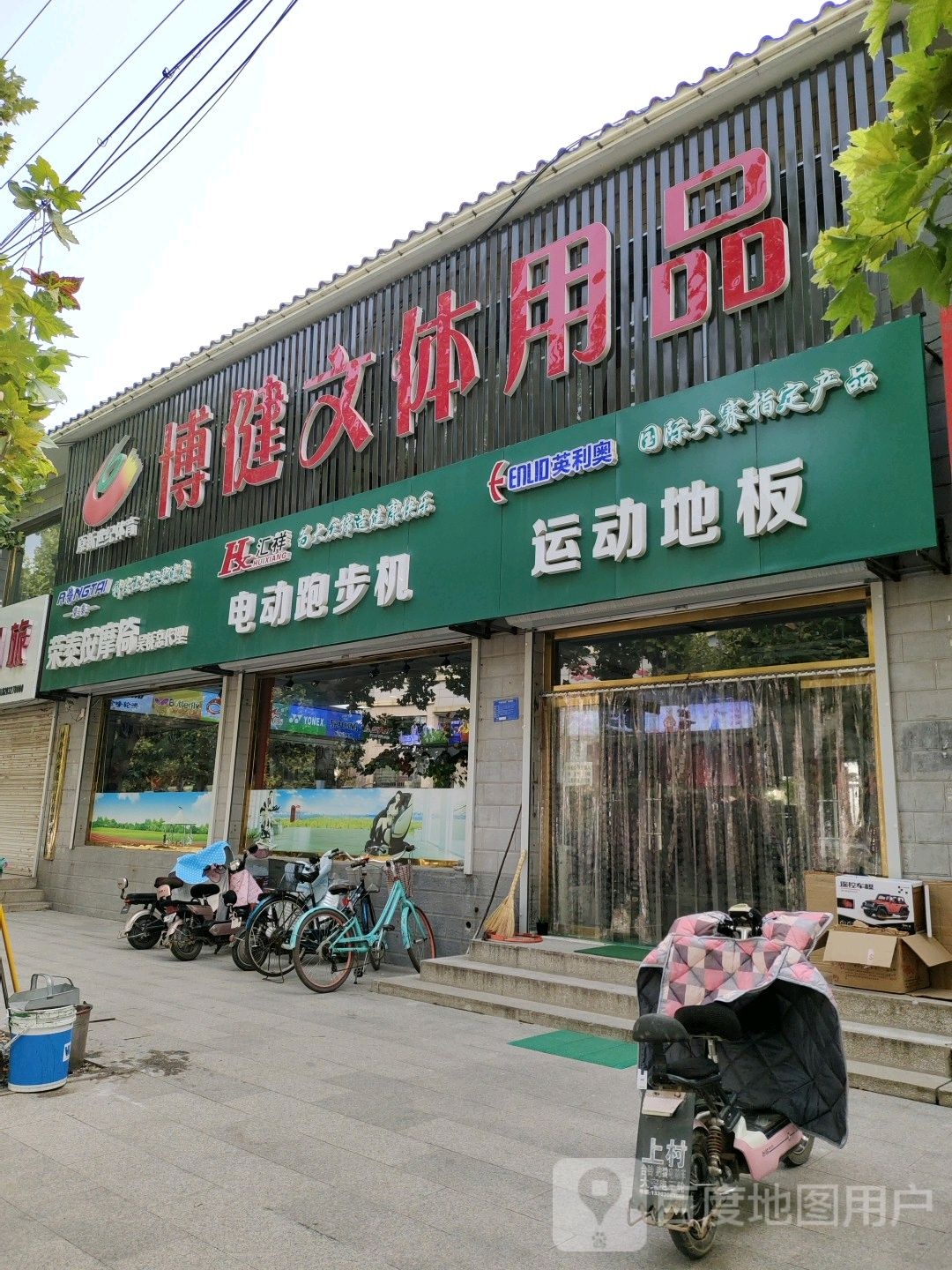 荣泰按摩椅(太行道店)