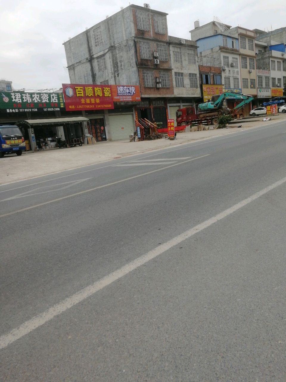 兴旺陶瓷(X323店)