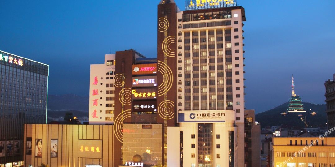 威海百纳中心大酒店华联商厦店