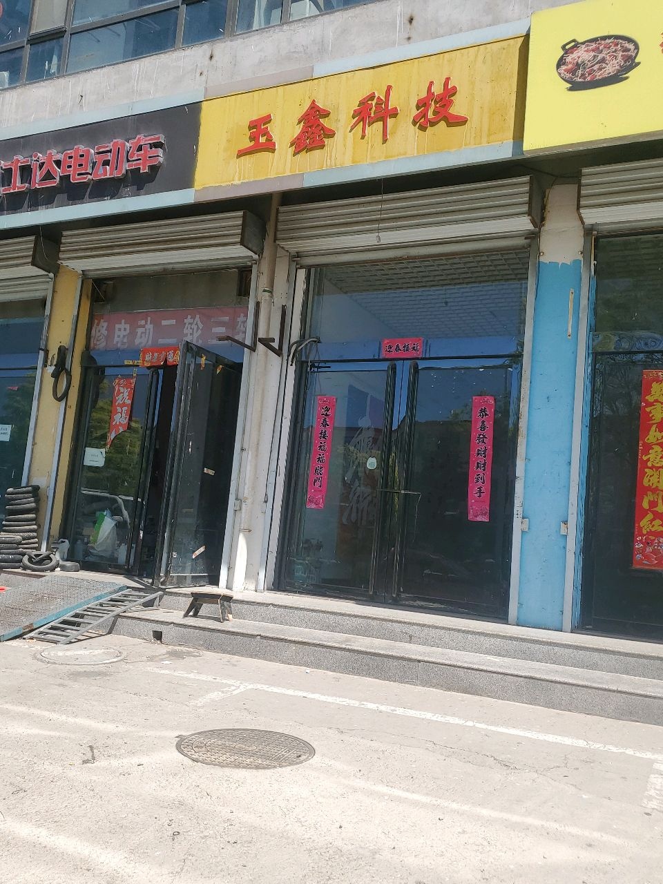 新起点教育乐品书吧