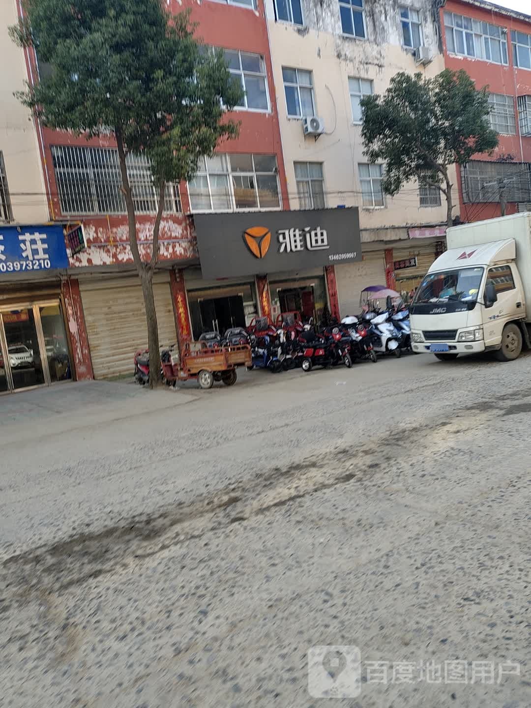 固始县张广庙镇雅迪电动车(黄河路店)