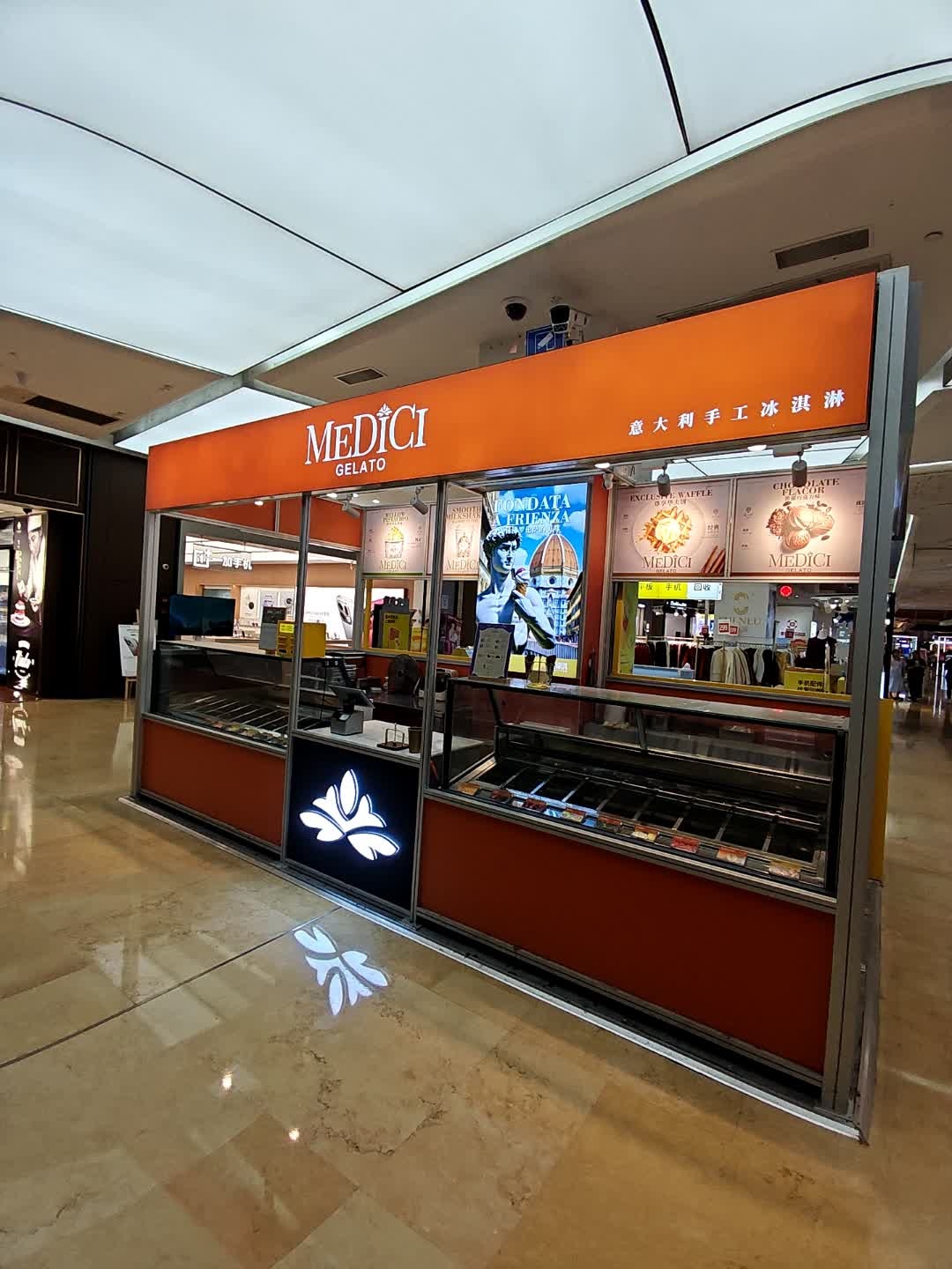 意大利手工冰淇淋(百汇时代广场店)