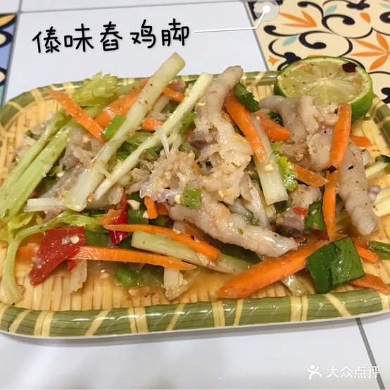 寺口大王鲜卤鸭货(方圆荟龙誉广场购物中心店)