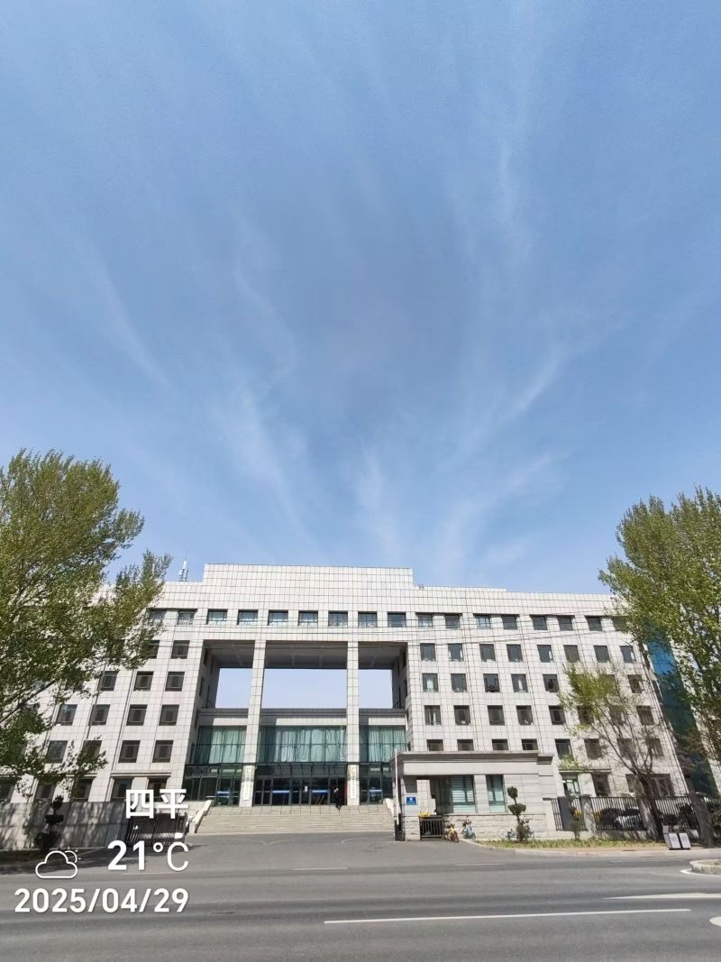 国家税务总局四平市铁西区税务局