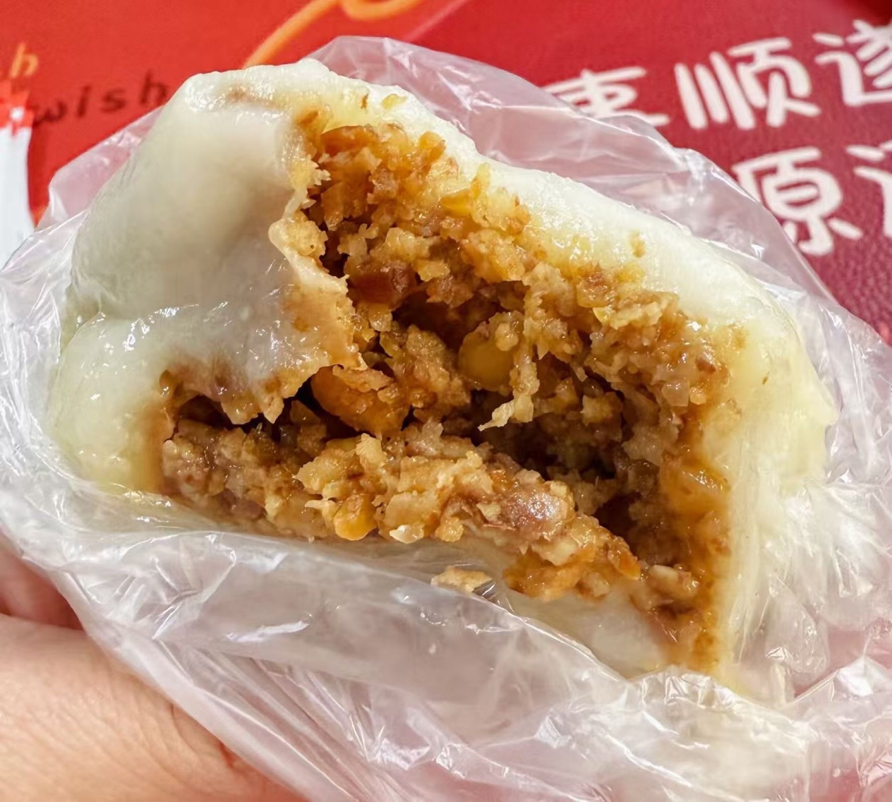 文昌重兴陈继浩茶店