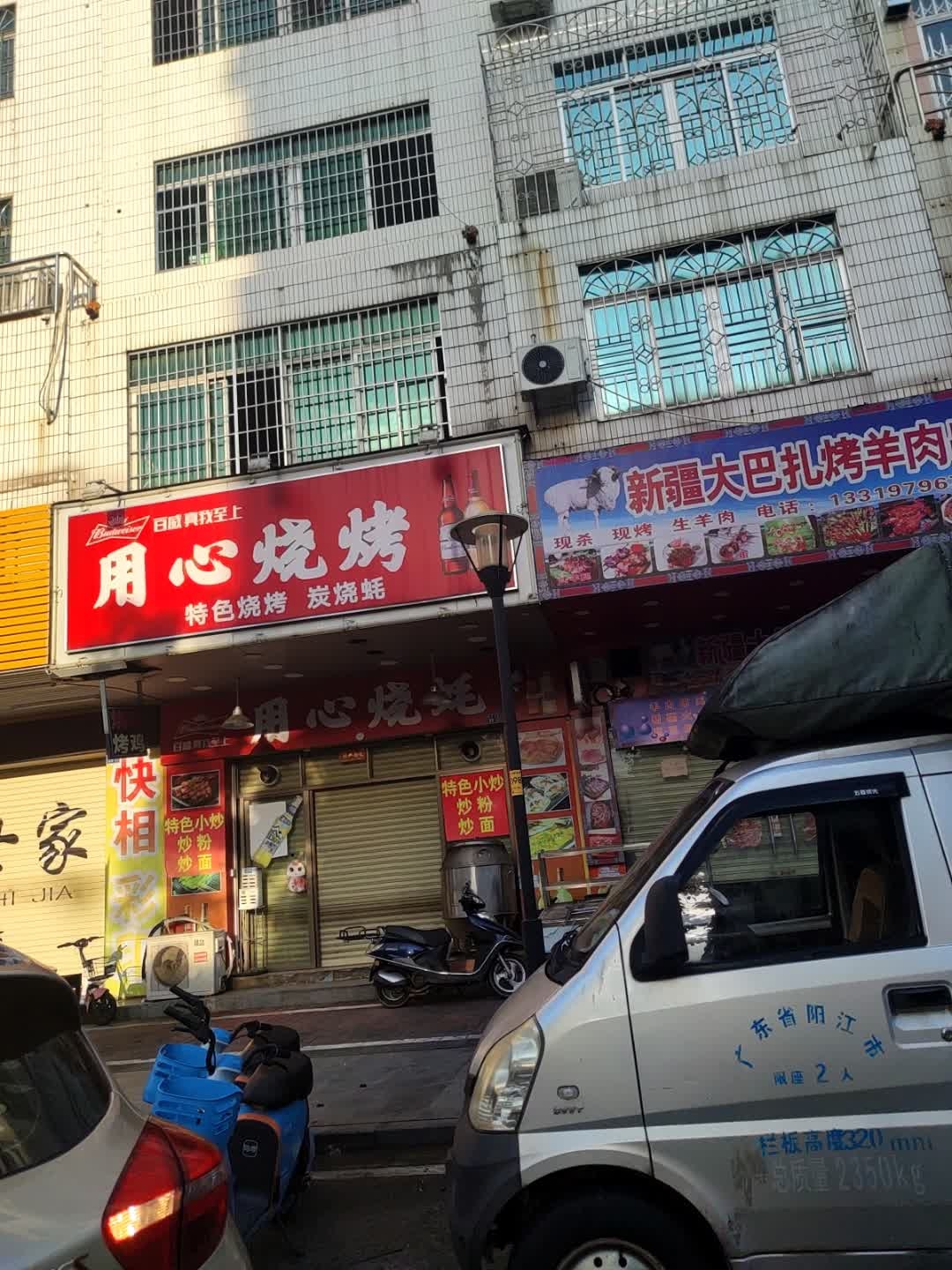 新疆大巴扎烤羊肉串