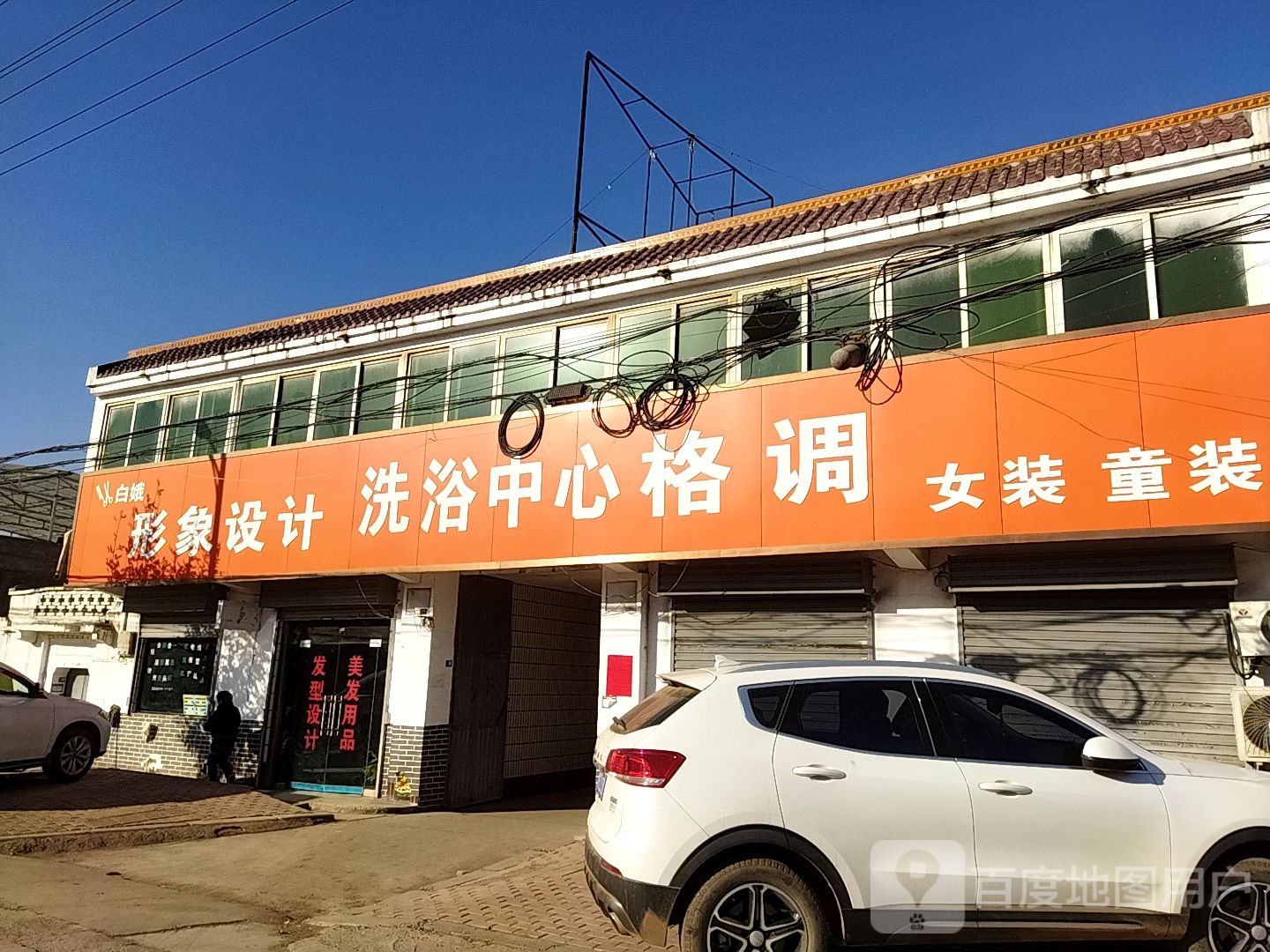 体育中心