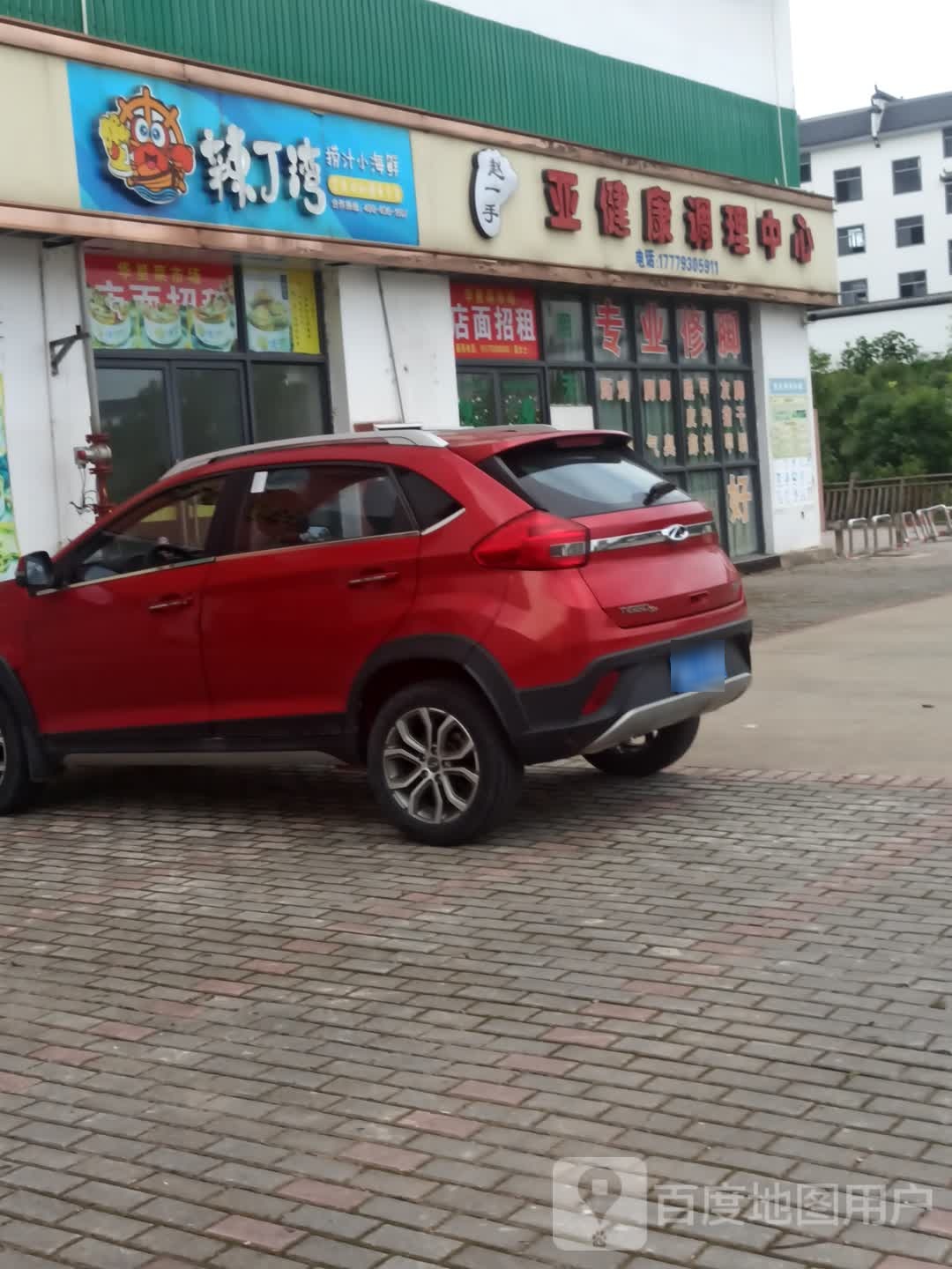 辣丁捞汁汁小海鲜