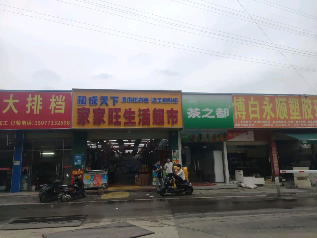 博白永顺塑胶玻璃鱼池