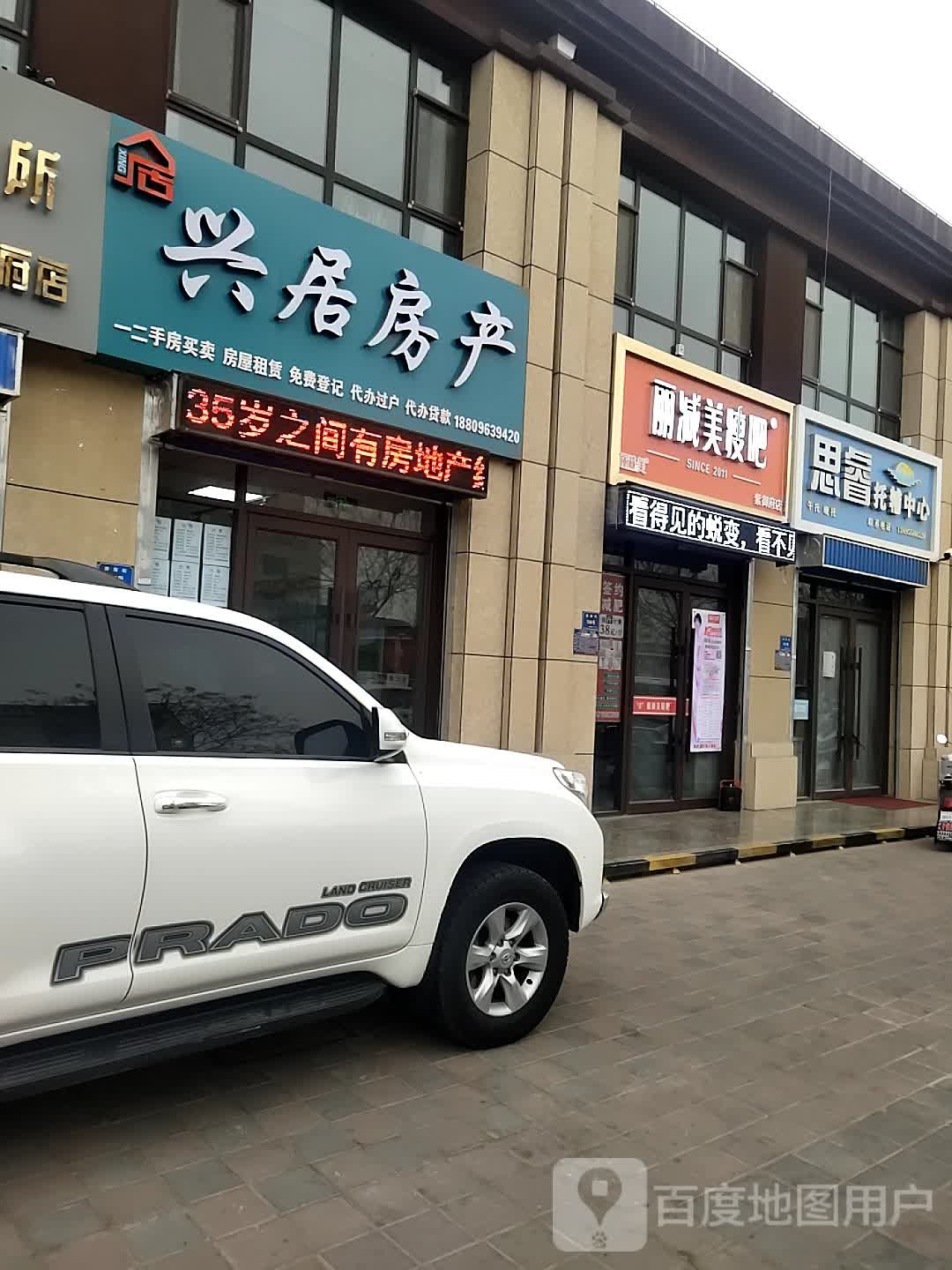 丽减美瘦吧(紫御府店)