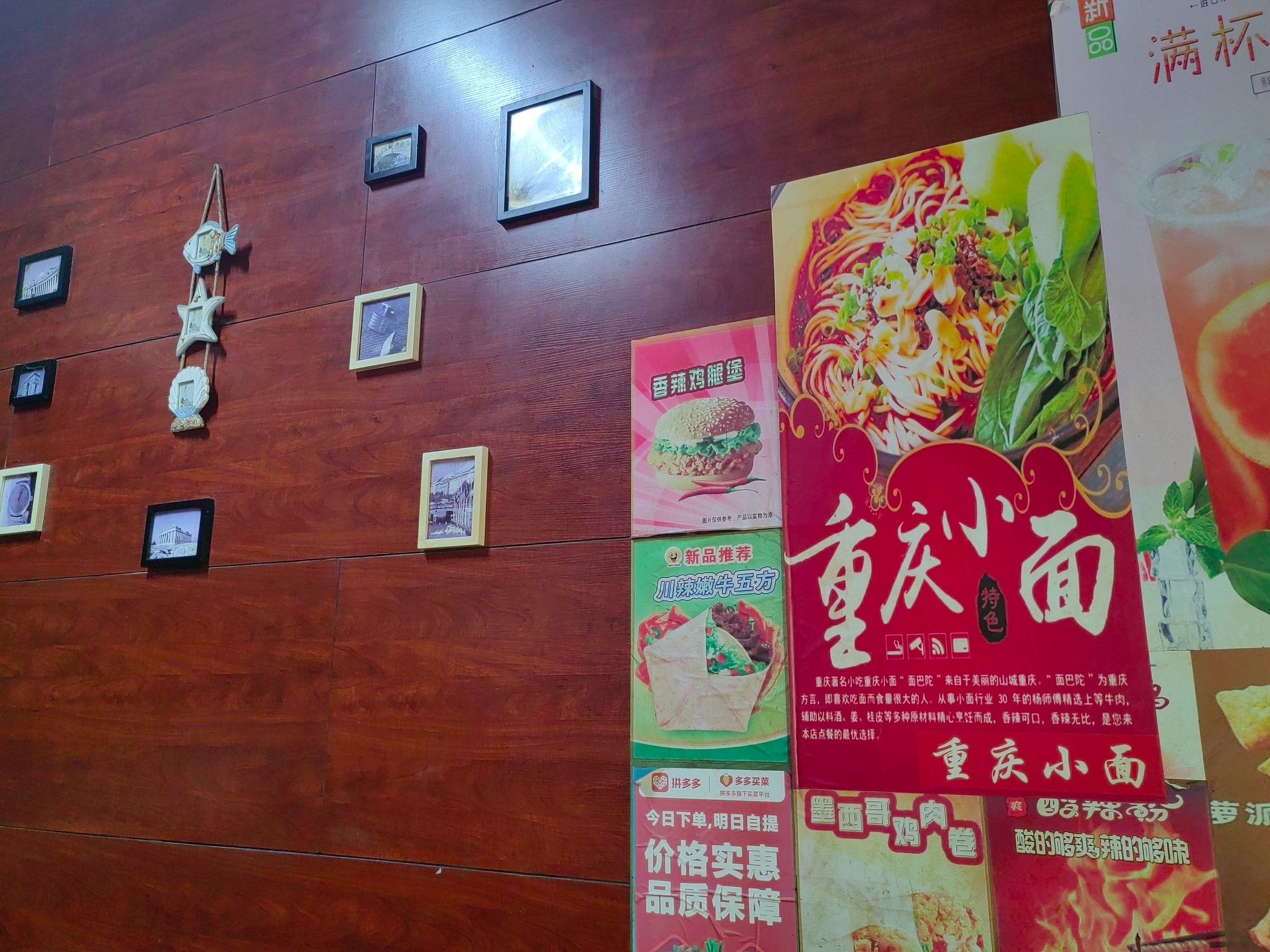 蓝狐披萨水吧(感城店)