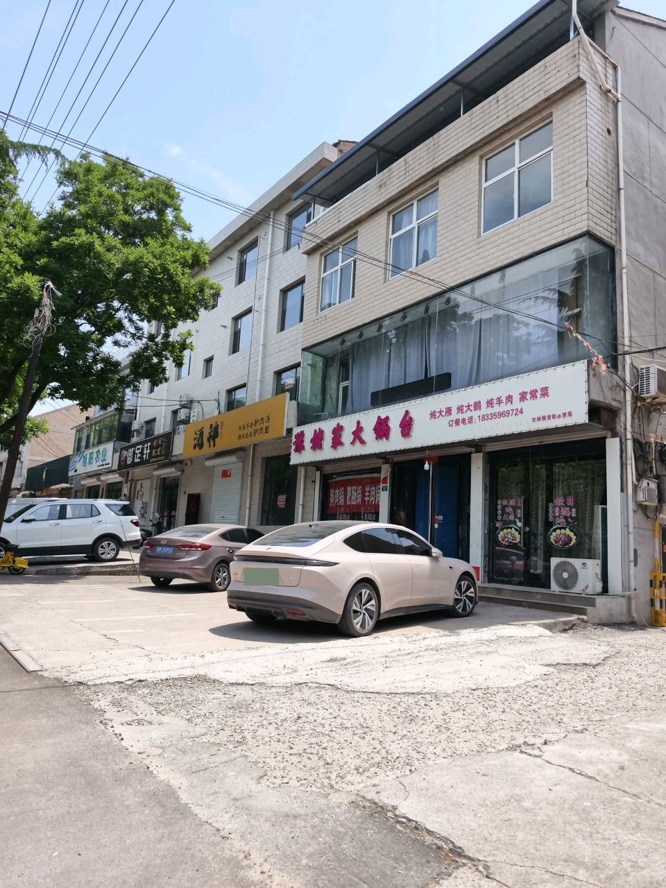 张记姥家大灶台