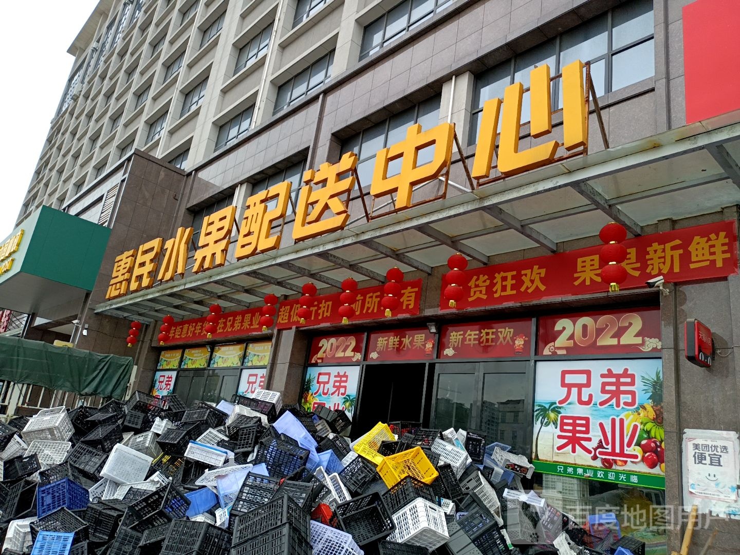 果鲜果汇(阳光大道店)