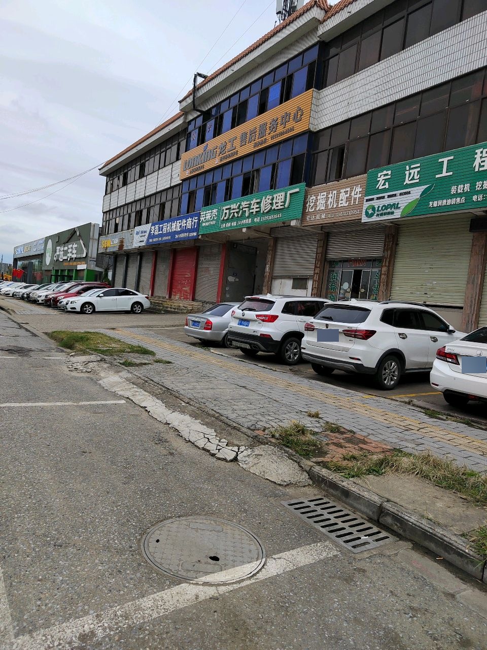 严选二手车(天汉大道北段)