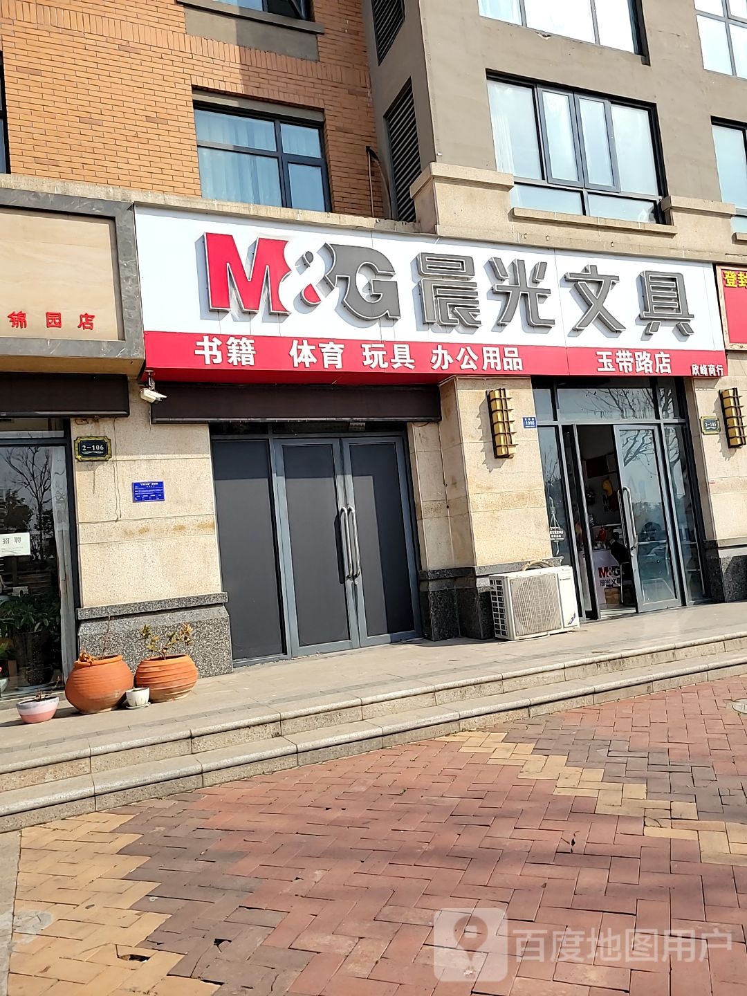 登封市欣峰商行(玉带路店)