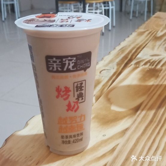 食速快粲