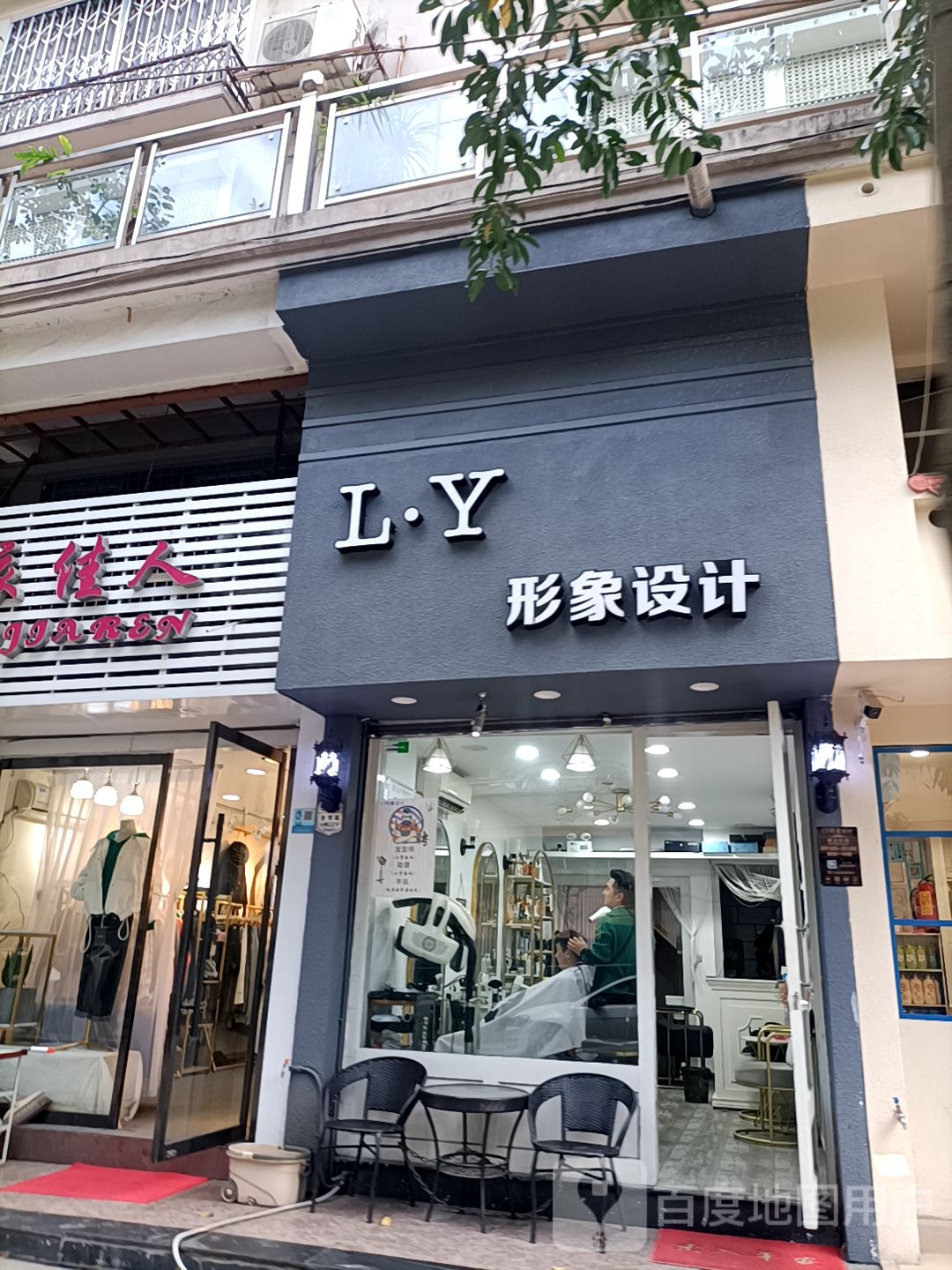 LY影响设计