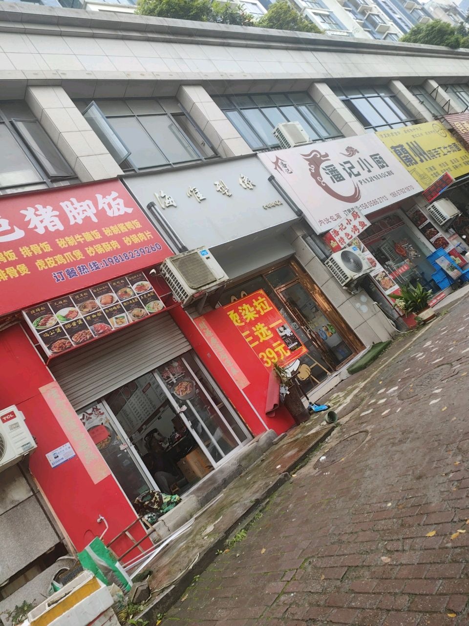 清真兰州纯手工牛肉面(香樟湖畔店)
