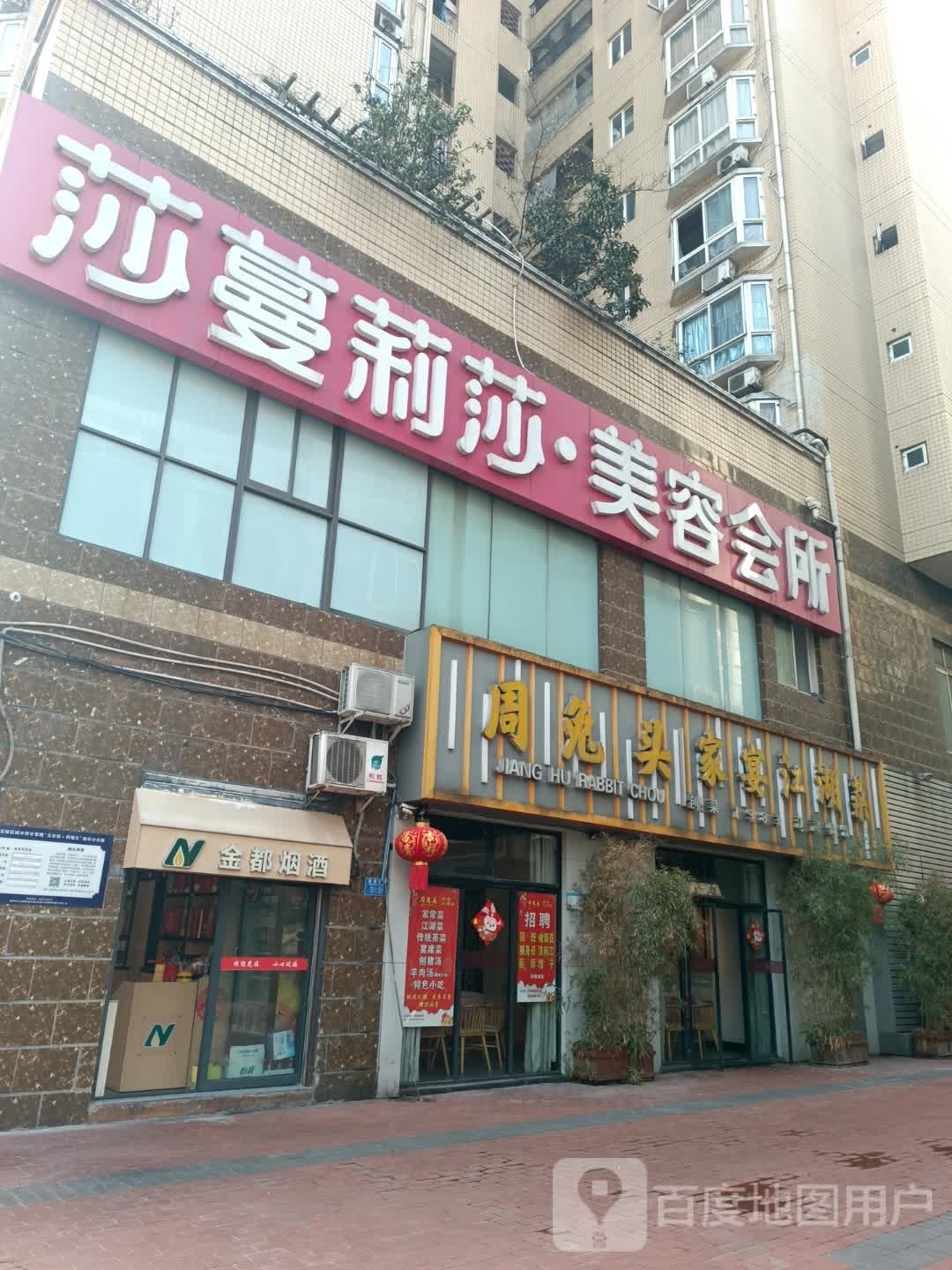 包养更美