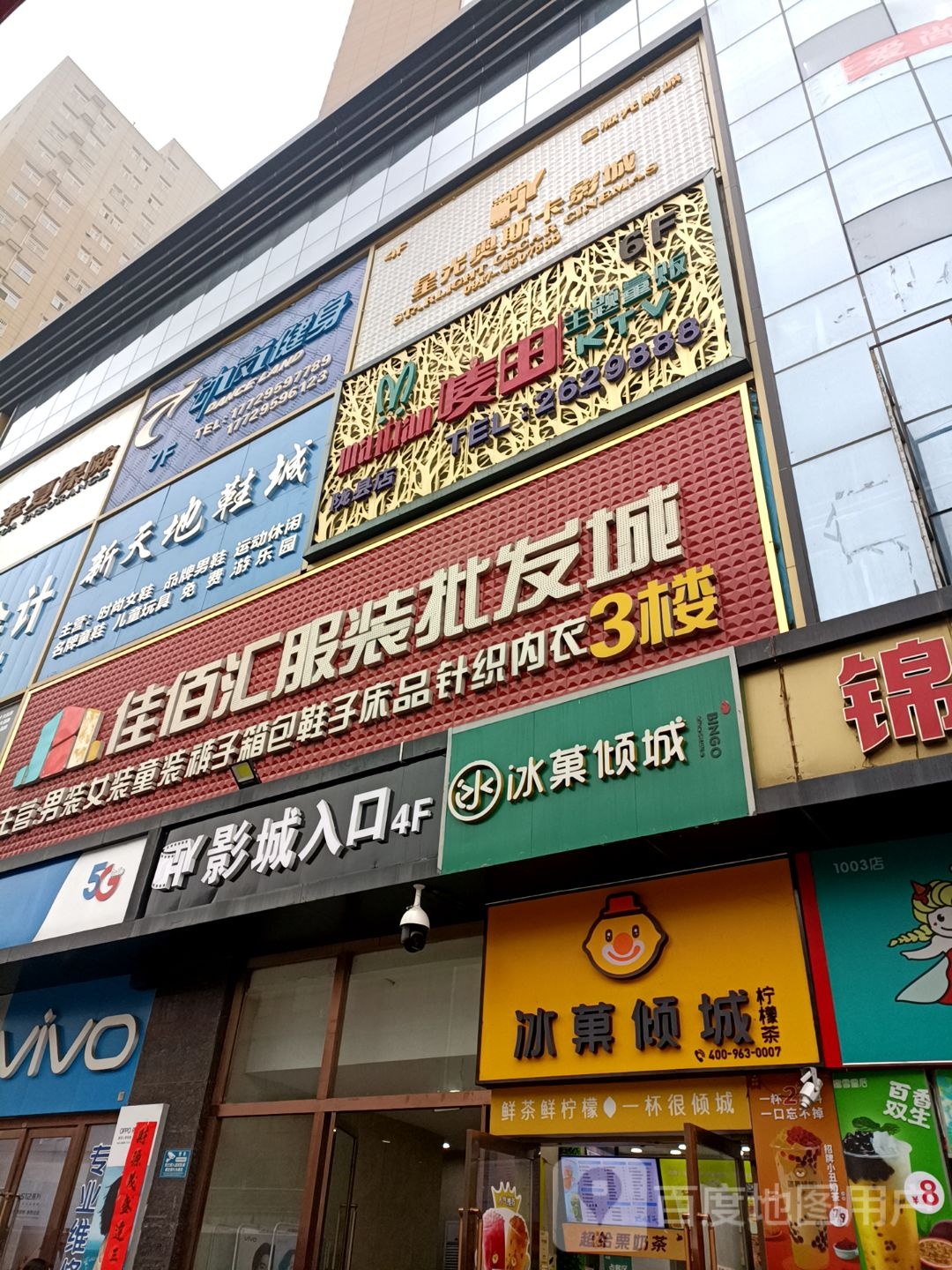 动南健身(关山大酒店)