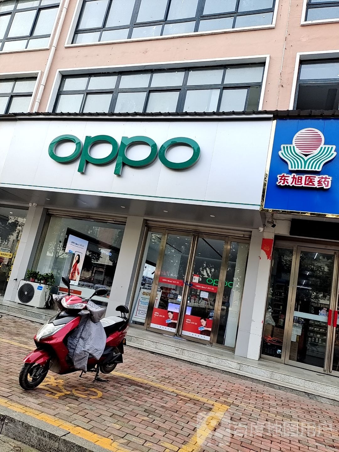 桐柏县oppo官方体验店(南阳桐柏大同路二店)