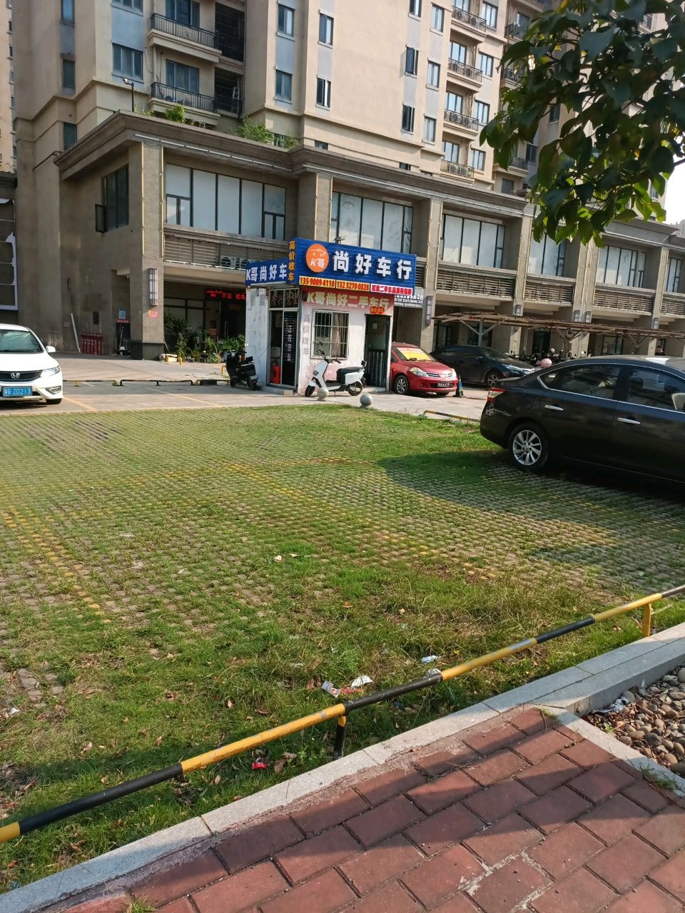 尚好车行(恒大·帝景店)