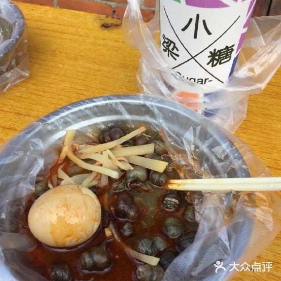 阿佩螺蛳店