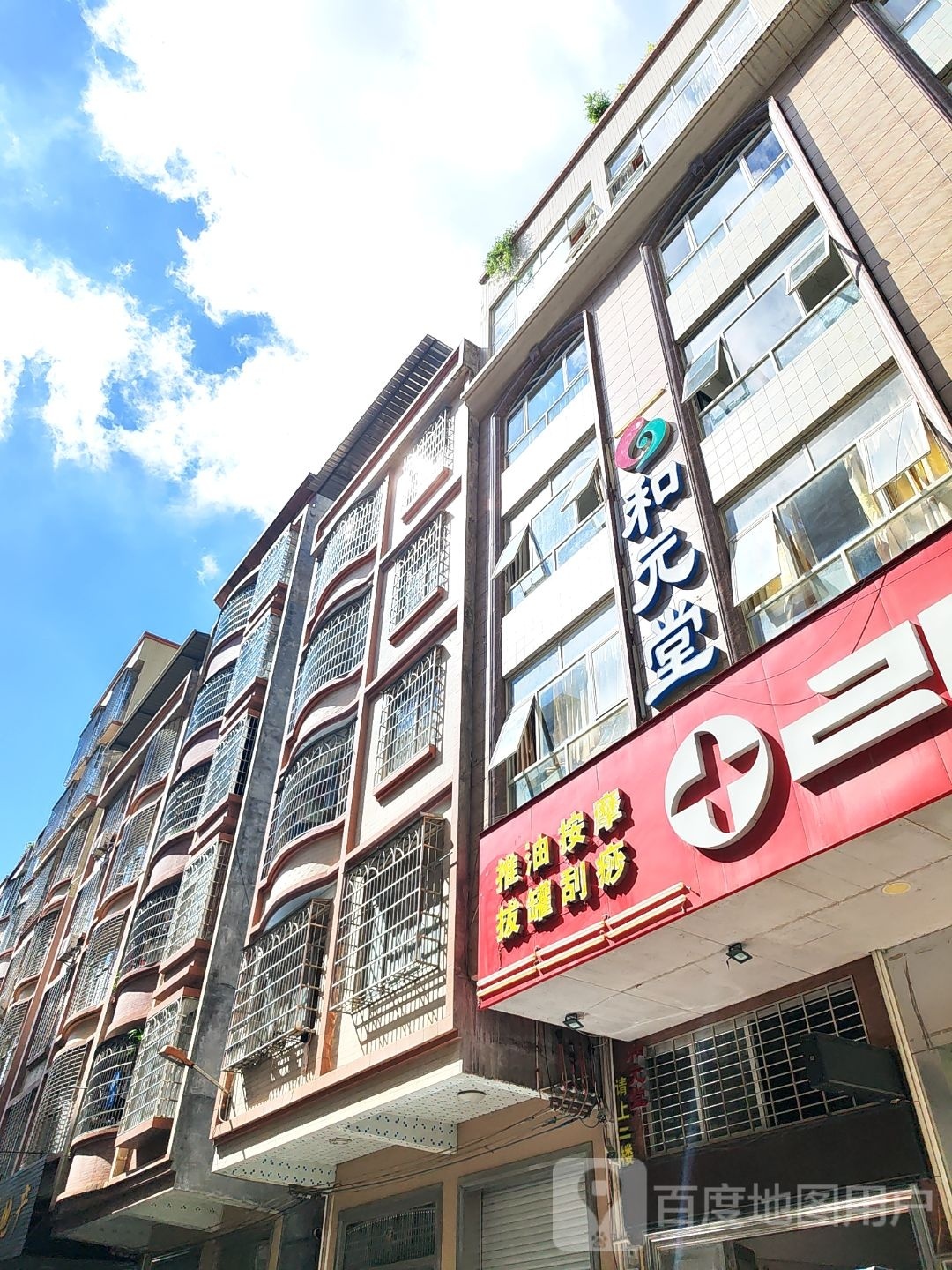 28days信宜圣水伊人形象店