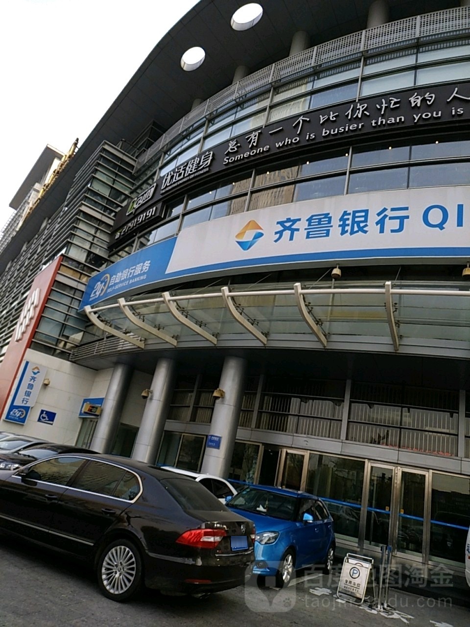 UGym优适建身(河西罗马花园店)