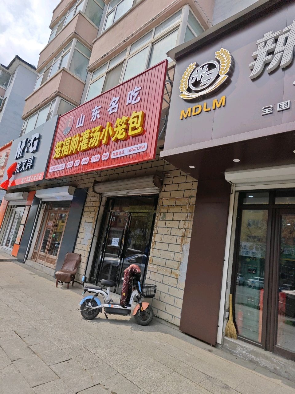 笼福帅灌汤小笼包(松江路店)