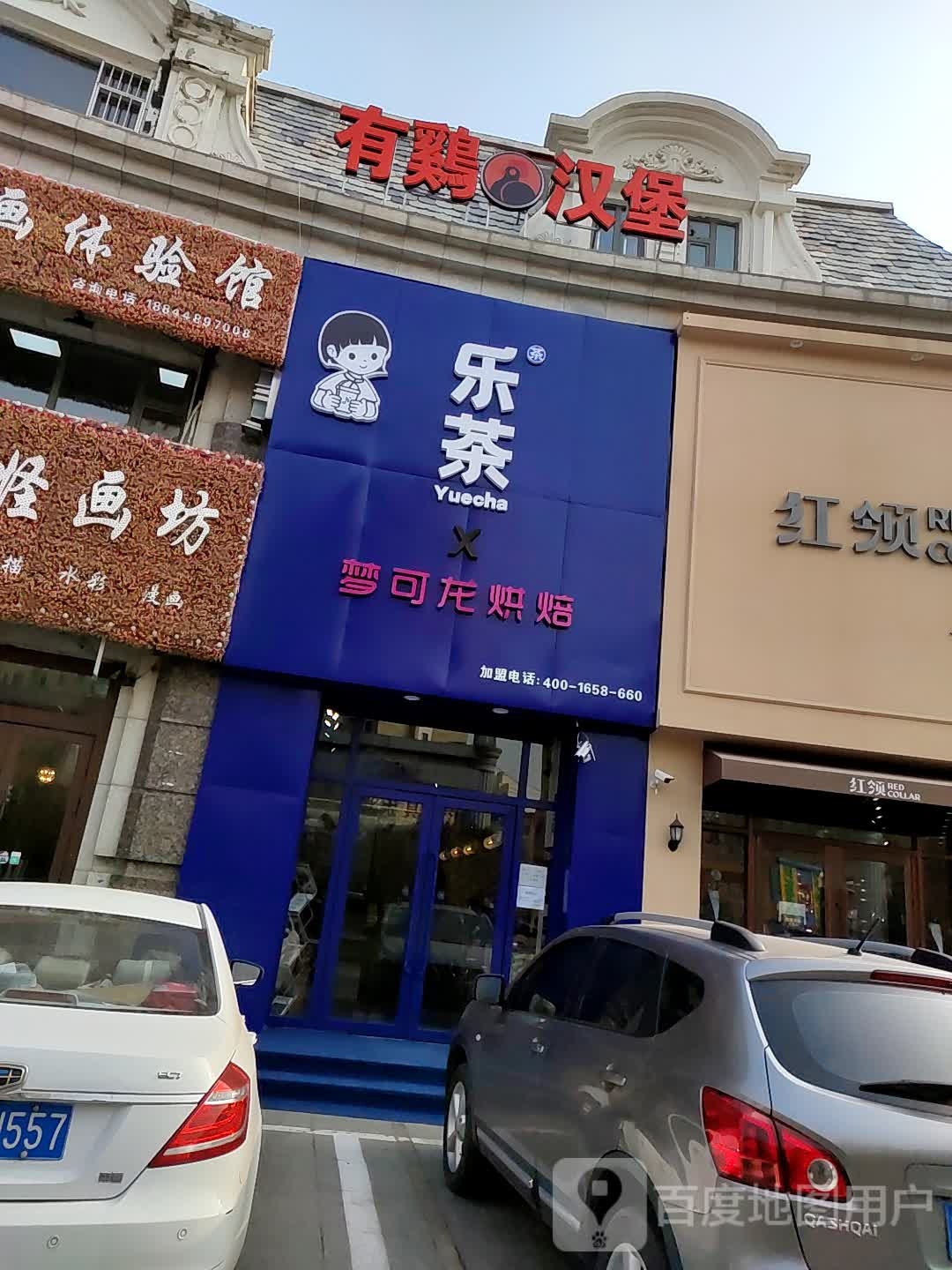 有鸡。汉堡