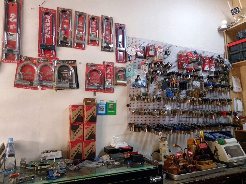 开锁换锁配汽车钥匙