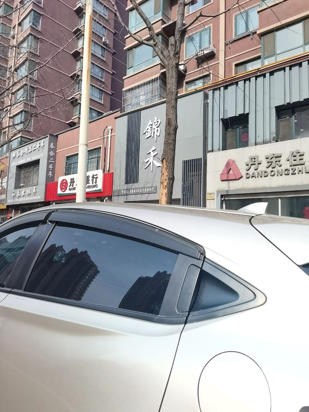 泰合精品二手车