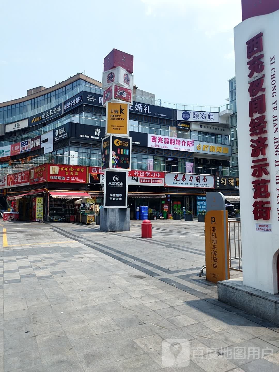 卡宴Kparty(诚信大道店)