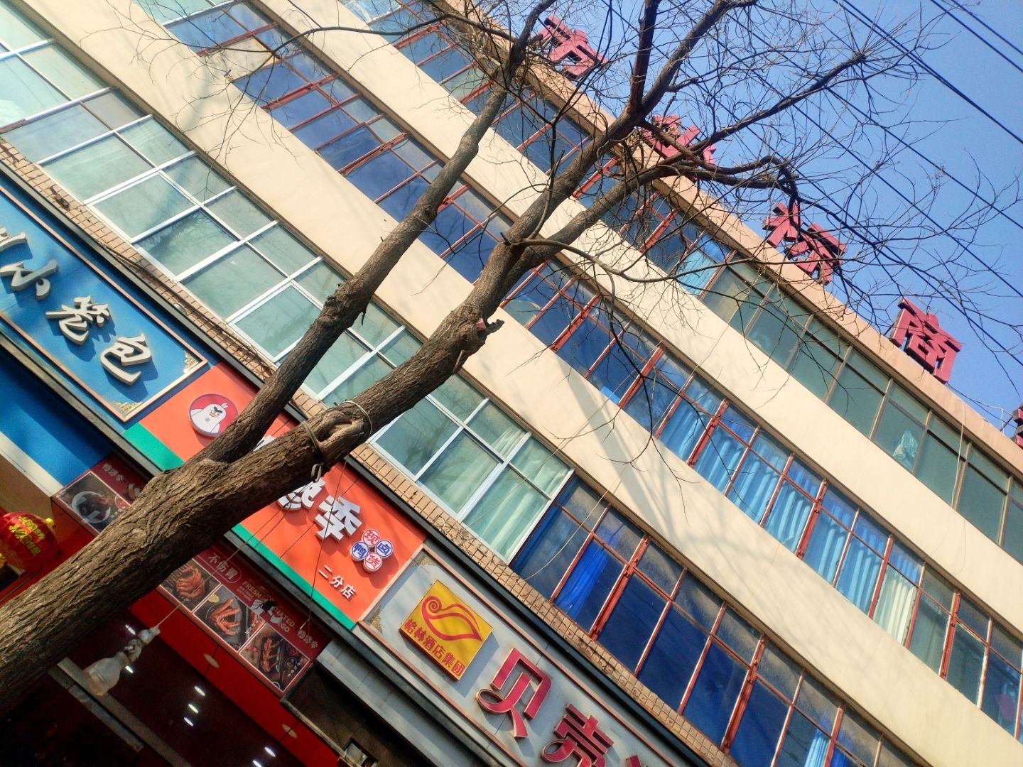 北关市场小吃城